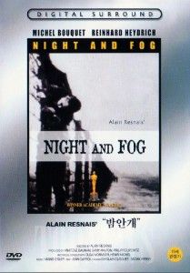 Night and Fog (1955) Michel Bouquet DVD Sealed