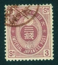 harbin JAPAN IMPERIAL POST Old Koban Stamp #76 3sen Lilac Rose Cancel