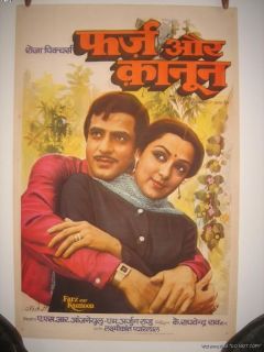 1982 Bollywood 1 SH Poster mb ecl FARZ AUR KANOON Jeetendra Hema 28055