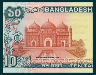 10 Taka Banknote Bangladesh 1997 Mujibur Rahman UNC