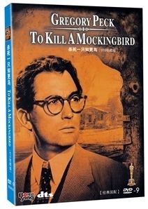 To Kill A Mockingbird Gregory Peck 1962 DVD New