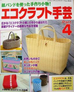 Handmade Eco Craft Part 4 Japanese Craft Book 601
