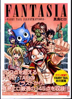  Fairy Tail Illustrations Fantasia Hiro Mashima Art Book 2012