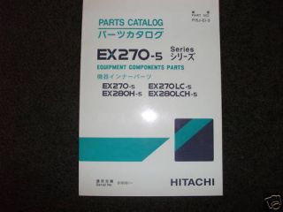 Hitachi EX270 5 Equipment Components Parts Manual