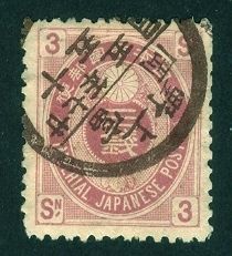 harbin JAPAN IMPERIAL POST Old Koban Stamp #76 3sen Lilac Rose Cancel