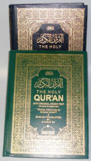 Quran Koran Transliteration Translation Arabic Deluxe