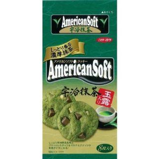 Americansoft Cookie (Green Tea Flavored) (Japanese Import) 