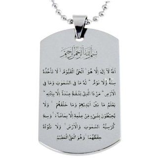 Bismillah in The Name of Allah Necklace w/Chain and