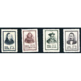 China Stamps   1953 , C25 , Scott 202 5 Famous Men of