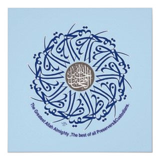 99 Allah Names in one print 