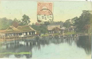Japan Huts on River 1905 Used Hand Colored Postcard