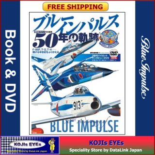 Blue Impulse 50 Years History JASDF Koku Fan Pictorial DVD Mint Free