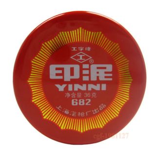 Calligraphy Red Ink Paste Chinese Yinni Pad 36g