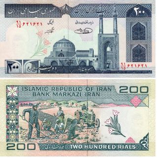  is a group of 100 uncirculated Iran 200 Rials banknotes. Pick # 136