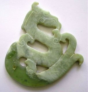 Antique Carved Jade Green Dragon Serpent Bi