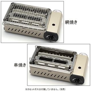Yakitori Grill Japanese BBQ Iwatani A Cassette Gas Type