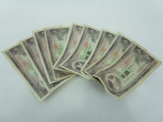 Japanese 100yen Taisuke Itagaki Old Bank Note 9 Lot Set