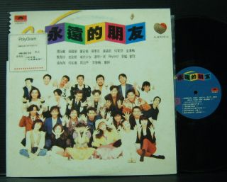 Leslie Cheung BEYOND Jacky Cheung Angus Tu Alan Tam Taiwan POP LP