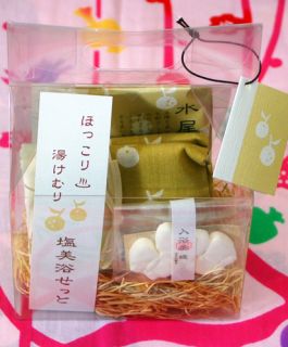 Japanese Bath Salt Gift Set Yuzu Kyoto Bath and Body