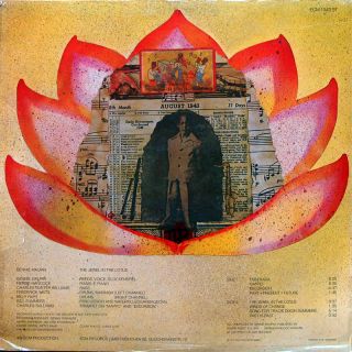  Jewel in The Lotus LP ECM Records 1043 ORG US 1974 Jazz Fusion