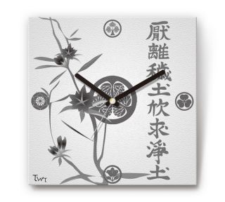 Designer Seiko Samurai Clock 4