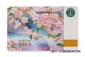 2011 Starbucks Japan Sakura Cherry Blossom Gift Card