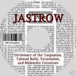 Jastrows Aramaic English Dictionary