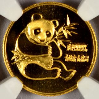 1982 China 1 10 oz Gold Panda NGC MS69 Mint State 69 SKU20866  