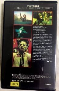 THE TEXAS CHAINSAW MASSACRE 1974 JAPAN VHS NTSC MONO  