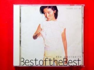 HK CD Kelly Chen Best of The Best 1996 陳慧琳 誰願放手 精選17