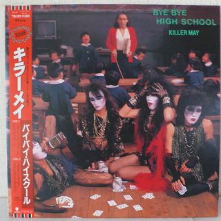 Killer May LP Japanese Heavy Metal OBI RARE