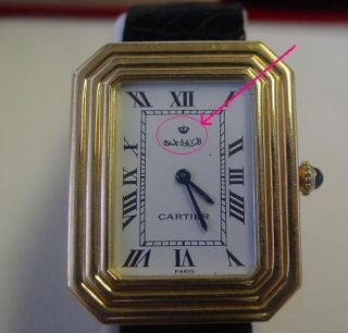 Solid Gold Watch Collectors Watch Special Order to King Hussein