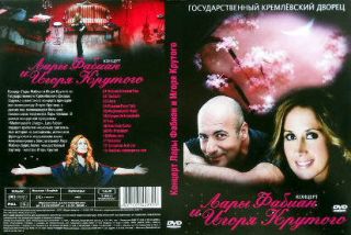 Lara Fabian Igor Krutoi Concert in Moscow 2010 DVD Russia SEALED