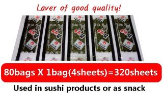 Seasoned Laver Roasted Seaweed Snack Sushi Nori 320SHT