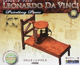 Doyusha Leonardo Da Vinci Kit 08 Printing Press