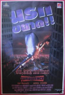 Turbulence Thai Movie Poster 1997 Ray Liotta