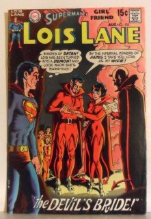 Lois Lane 103 Aug 1970 VF NM Supermans Girl Friend Supergirl Cameo DC