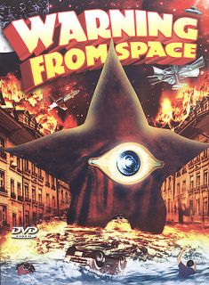 Warning From Space DVD, 2003