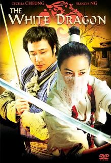 The White Dragon DVD, 2005
