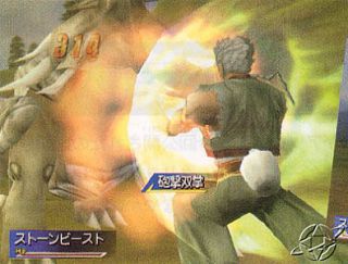 Legaia 2 Duel Saga Sony PlayStation 2, 2002