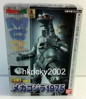 Bandai Chogokin GD 98 Mecha Godzilla 1975 Action Figure