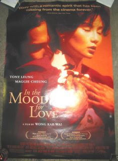 IN THE MOOD FOR LOVE / ORIGINAL U.S. ONE SHEET MOVIE POSTER (WONG KAR
