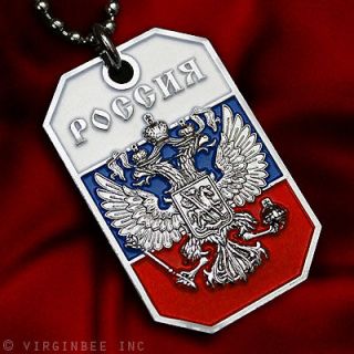 RUSSIA FLAG RUSSIAN EAGLE COAT OF ARMS PENDANT DOG TAG ARMY BALL CHAIN