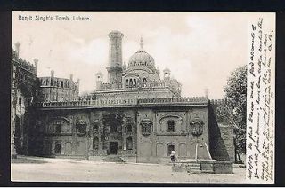  Ranjit Singhs Tomb, Lahore India Pakistan 1 anna rate to UK