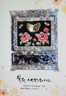 Greeting Cards / New Years day card  11 Antique Furniture Butterfly
