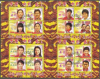 Olympic Games Beijing 2008 Chinese Players ( III ) 4 sheets Used 