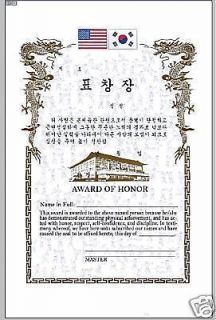 Tae Kwon Do AWARD OF HONOR Certificate Taekwondo