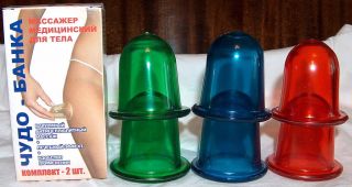 glass 2 Silicone Vacuum Cup Anti Cellulite Massage Set of 2 cups