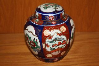 VINTAGE Old Japanese IMARI Handpainted Ginger Jar NICE EUC