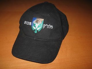 Israel Army IDF ZAHAL Front CPR Company Military Paramedic Unit